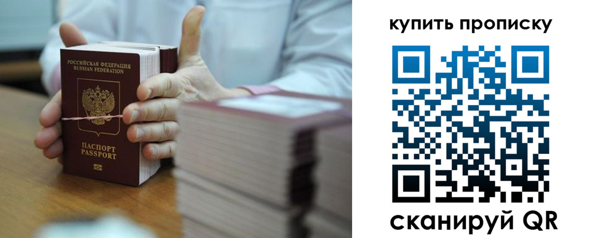 прописка регистрация в Канаше
