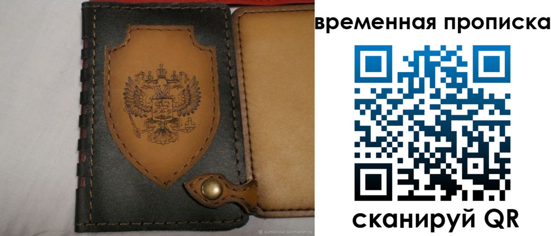 регистрация для дет. сада в Канаше